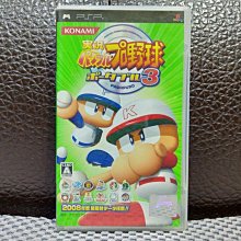 PSP 實況野球 2011 棒球 職棒 日版 K4 歷史價格詳細信息