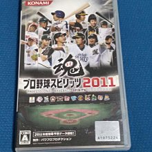 PSP 職棒野球魂2014 ~ PSP主機最後作品~另有PS4實況野球2022 職棒野球魂2021 Switch(NS) 歷史價格詳細信息