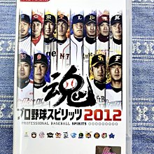 幸運小兔 PSP 職棒野球魂 2011 Professional Baseball Spirits 2011 日版 K4 歷史價格詳細信息