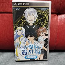 PSP 魔鬼戀人 DIABOLIK LOVERS 惡魔戀人 歷史價格詳細信息