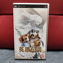 PSP 英雄對決 HEROES VS 純日版 (編號481) 歷史價格詳細信息