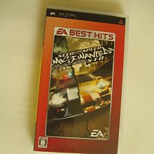 Most Wanted 大空魔龍 中膠 歷史價格詳細信息