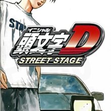 [台南玩具] 頭文字D 微型積木公仔(茂木夏樹) 歷史價格詳細信息