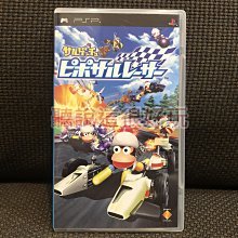 [嗶嗶嗶] 拉拉熊 大頭  汽車車貼 機車貼紙 安全帽貼 油箱蓋貼紙 後視鏡車貼 動慢卡通 流行裝飾貼  現貨 歷史價格詳細信息