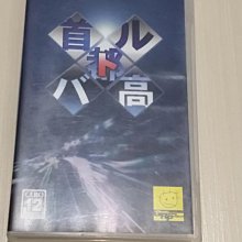 日本原廠 PSP 世界足球競賽 2010 WORLD SOCCER WINNING ELEVEN 2010 歷史價格詳細信息