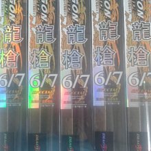 漾釣具~漁鄉.戰隼10尺小繼竿.海釣竿~特價950元喔~再送免運費喔~(另有9尺.12尺可選購) 歷史價格詳細信息