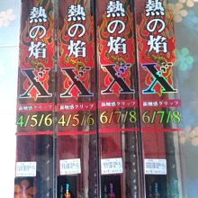 漾釣具~漁鄉.戰隼10尺小繼竿.海釣竿~特價950元喔~再送免運費喔~(另有9尺.12尺可選購) 歷史價格詳細信息