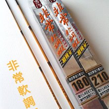 漾釣具~POKEE 鈦極蝦經典版5/6/7尺蝦竿~再送免運費呦~ 歷史價格詳細信息
