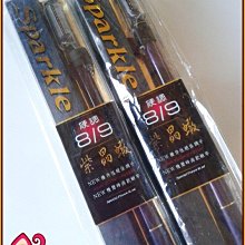 漾釣具~上興磯樂4號18尺磯釣竿.可刷卡再送免運喔! 歷史價格詳細信息