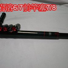 月工交 前列腺 按摩棒 3入組 歷史價格詳細信息