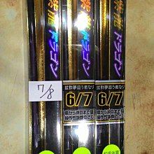 缺貨 俗稱蒼蠅頭的直升機 國內早期環境消毒曾用此機從都市上空噴灑藥劑 1/72 AH.1/AB - 47 #0095&prime; 歷史價格詳細信息