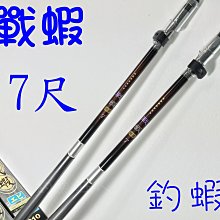 特價釣箱傘架配件鋁合金專用加厚釣魚箱釣傘支架釣魚傘架固定底座漁具 歷史價格詳細信息