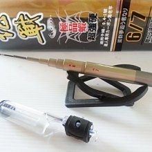 漾釣具~POKEE 鈦極蝦經典版5/6/7尺蝦竿~再送免運費呦~ 歷史價格詳細信息