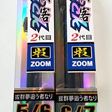 漾釣具~POKEE 鈦極蝦經典版5/6/7尺蝦竿~再送免運費呦~ 歷史價格詳細信息