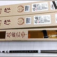 POKEE 丸蝦 6zoom7 6/7 釣蝦竿 原廠配重 (尚有7/8賣場)蝦竿~豪福釣具小舖~[Haofoo] 歷史價格詳細信息