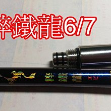 Ma Worksop 【馬氏工坊】槍箱袋子45/13/6---48/13/6 倆 種尺寸 歷史價格詳細信息