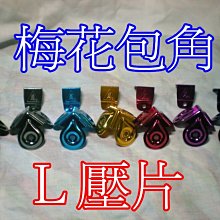 Ma Worksop 【馬氏工坊】槍箱袋子45/13/6---48/13/6 倆 種尺寸 歷史價格詳細信息