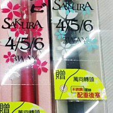 [ 東區 ] 美式轉環 白 八字環 8字環 海釣 磯釣 船釣 釣魚 歷史價格詳細信息