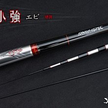 《屏東海豐》OKUMA 熊幻 蝦竿 貝殼紋 4 ZOOM 93H 4/5/6/7尺 歷史價格詳細信息