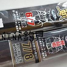 【NINA釣具】SHIMANO SUPER AERO SPIN JOY SD 30標準遠投捲線器 歷史價格詳細信息