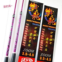釣龍蝦日本製ryobi 棚 SS 700手動數字型捲線器-2 歷史價格詳細信息
