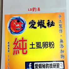 【虱故鄉】原味熬魚淬90ml*20包/箱(虱目魚精/冷凍/0脂肪/0膽固醇)雙11限定 歷史價格詳細信息