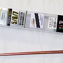 pokee 小鐵2代 蝦竿 5/6/7 80H(尚有90H,92H95H賣場)~豪福釣具小舖~[Haofoo] 歷史價格詳細信息