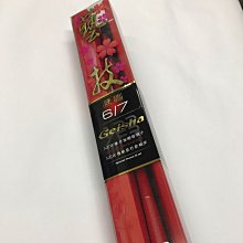 愛上小烤箱：家用小烤箱讓你家廚房變成麵包店！餅乾、司康、蛋糕、瑪芬、麵包，小烤箱也能做出不輸專業的美味糕點/高上振【城邦讀書花園】 歷史價格詳細信息
