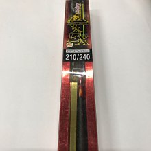 *小愛* 免運費  DK 漁鄉 拉爽爽 蝦竿 5/6尺 6/7尺 歷史價格詳細信息