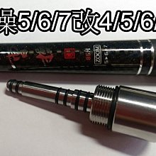 Ma Worksop 【馬氏工坊】槍箱袋子45/13/6---48/13/6 倆 種尺寸 歷史價格詳細信息