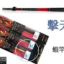 吉利釣具-灣島 舞弄者90 前打輪，高CP值新手入門款。 歷史價格詳細信息