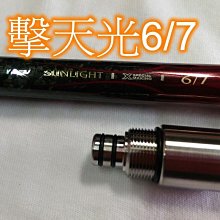 Ma Worksop 【馬氏工坊】槍箱袋子45/13/6---48/13/6 倆 種尺寸 歷史價格詳細信息