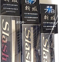 漾釣具~上興磯樂4號18尺磯釣竿.可刷卡再送免運喔! 歷史價格詳細信息
