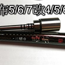 Ma Worksop 【馬氏工坊】槍箱袋子45/13/6---48/13/6 倆 種尺寸 歷史價格詳細信息