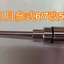 Ma Worksop 【馬氏工坊】槍箱袋子45/13/6---48/13/6 倆 種尺寸 歷史價格詳細信息