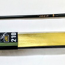 pokee 小鐵2代 蝦竿 5/6/7 80H(尚有90H,92H95H賣場)~豪福釣具小舖~[Haofoo] 歷史價格詳細信息