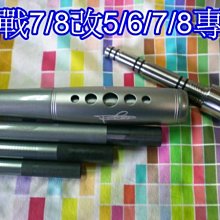 Ma Worksop 【馬氏工坊】槍箱袋子45/13/6---48/13/6 倆 種尺寸 歷史價格詳細信息