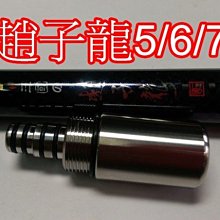 Ma Worksop 【馬氏工坊】槍箱袋子45/13/6---48/13/6 倆 種尺寸 歷史價格詳細信息