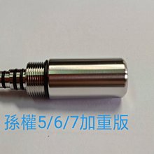 孫氏三十六手太極拳115式(附DVD) 尤志心 主編 歷史價格詳細信息