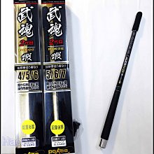 POKEE 丸蝦 6zoom7 6/7 釣蝦竿 原廠配重 (尚有7/8賣場)蝦竿~豪福釣具小舖~[Haofoo] 歷史價格詳細信息
