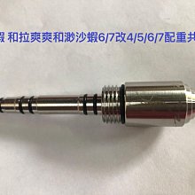 Ma Worksop 【馬氏工坊】槍箱袋子45/13/6---48/13/6 倆 種尺寸 歷史價格詳細信息