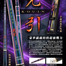 {龍哥釣具7}台灣欣洲釣具 大眼魔獸 XZ-910472 黑背藍 5cm-8.5g 歷史價格詳細信息