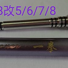 Ma Worksop 【馬氏工坊】槍箱袋子45/13/6---48/13/6 倆 種尺寸 歷史價格詳細信息