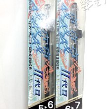 樂釣網路釣具 ｜ (免運) POKEE 太平洋 小鐵二代 小鐵2代 (90H 5/6/7) 蝦竿 歷史價格詳細信息