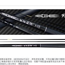 pokee三峰另有450/495/540 八工竿溪釣竿(另有360/405/450賣場)~豪福釣具小舖~[Haofoo] 歷史價格詳細信息