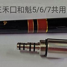 釣蝦客制化~秤重、天平、量水深、子彈銅~幸運繩 歷史價格詳細信息