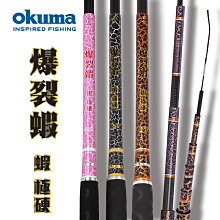 《三富釣具》OKUMA寶熊 亞泰拉ALTERA 鋁合金握把捲線器 ATE2000 另有其它規格 非均一價 歡迎詢問 歷史價格詳細信息