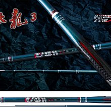 樂釣網路釣具 ｜ (免運) POKEE 太平洋 小鐵二代 小鐵2代 (90H 5/6/7) 蝦竿 歷史價格詳細信息