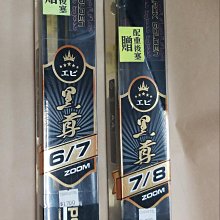 清-太平天國背橫聖寶，公博評級80分。18020 歷史價格詳細信息