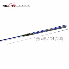 魚海網路釣具 蝦竿 谷雨 6-7尺 歷史價格詳細信息